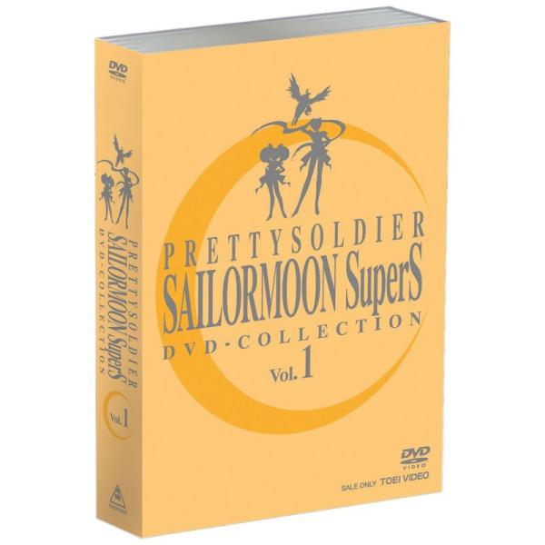 美少女戦士セーラームーンSuperS DVD - COLLECTION VOL.1