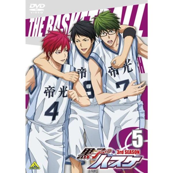 黒子のバスケ 3rd SEASON 5 DVD