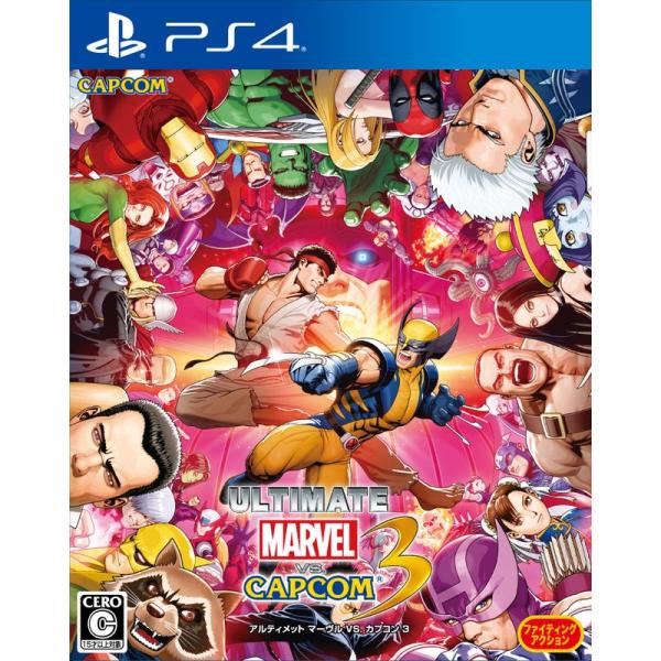 ULTIMATE MARVEL VS. CAPCOM 3(特典ブックレット「WORLD WARRIO...