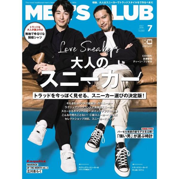 MEN&apos;S CLUB (メンズクラブ) 2018年 7月号