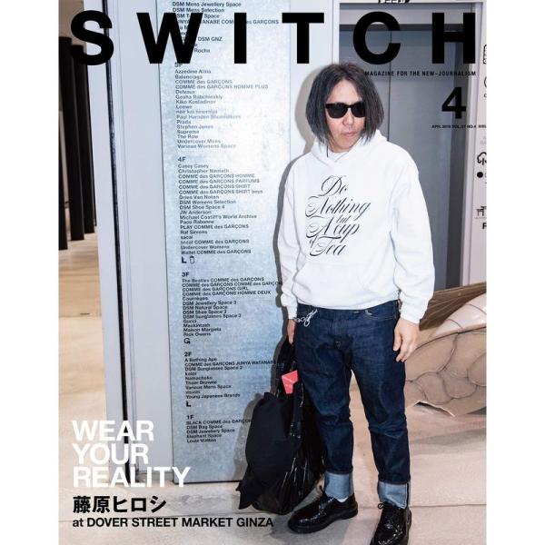 SWITCH Vol.37 No.4 特集 WEAR YOUR REALITY 藤原ヒロシ at D...