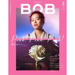月刊BOB 2020年2月号｜tomy-zone