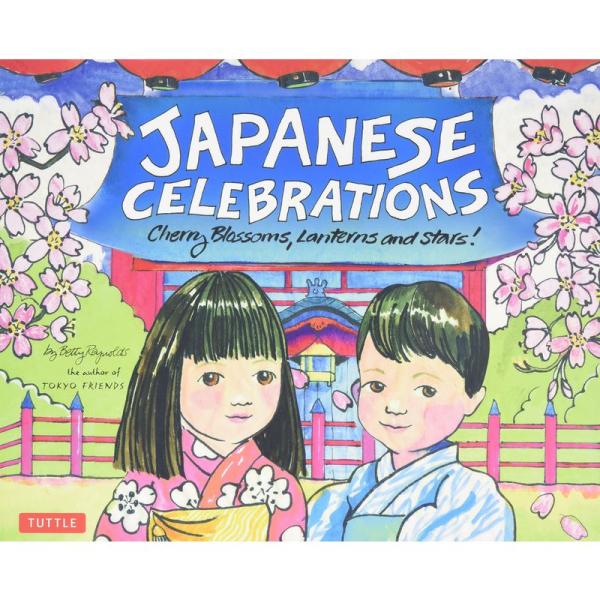 ジャパニーズ・セレブレーション Japanese Celebrations