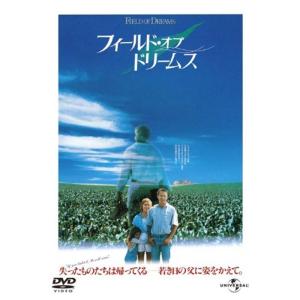 フィールド・オブ・ドリームス(復刻版)(初回限定生産) DVD