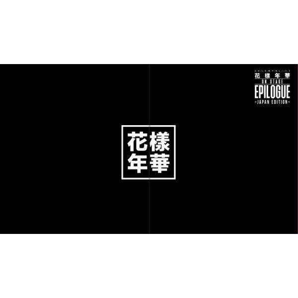 2016 BTS LIVE &lt;花様年華 on stage:epilogue&gt;~Japan Editi...