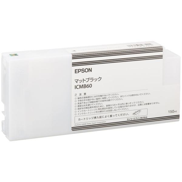 エプソン ICMB60 MAXART PX-P/K3インク 150ml マットブラック