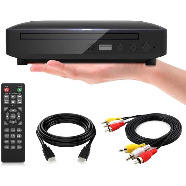ミニDVDプレーヤー 1080Pサポート DVD/CD再生専用モデル HDMI端子搭載 CPRM対応...
