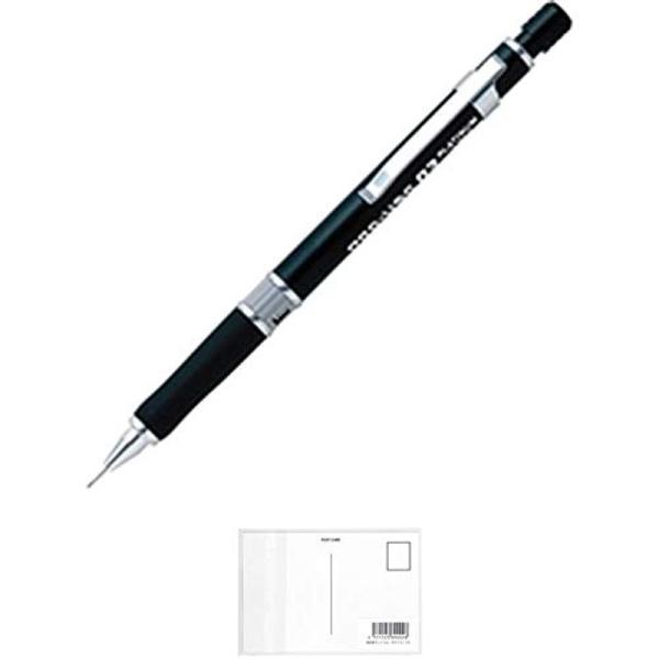 プラチナ万年筆 シャープペン プロユース 0.3mm ブラック MSD-500A#1 『 × ２ 本...