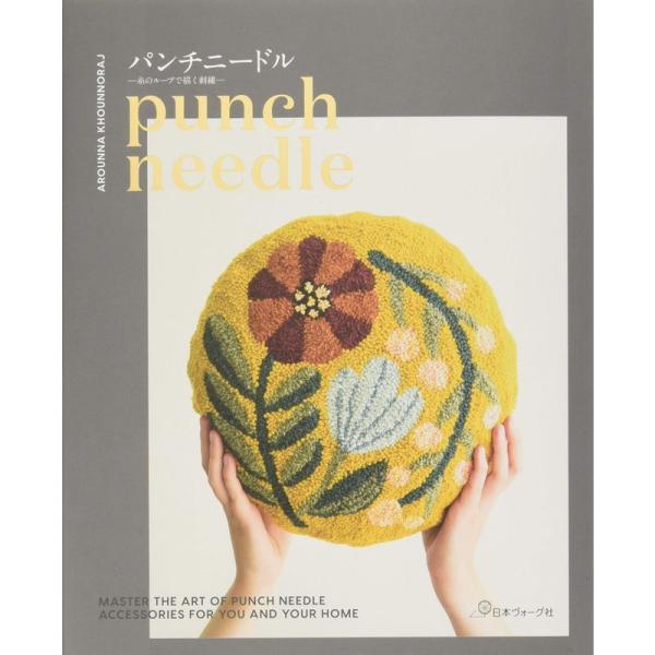 パンチニードル punch needle (糸のループで描く刺繍)