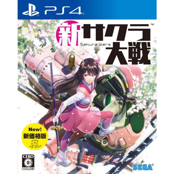 新サクラ大戦 新価格版 - PS4