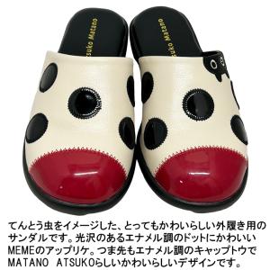 サンダル マタノアツコ てんとう虫 外履きサン...の詳細画像3