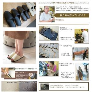 スリッパ トイレ 抗菌 日本製 前開き Mサイ...の詳細画像1