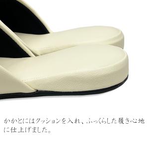 スリッパ トイレ 抗菌 日本製 前開き Mサイ...の詳細画像5