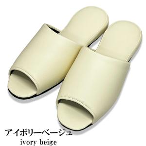 スリッパ トイレ 抗菌 日本製 前開き Mサイ...の詳細画像3