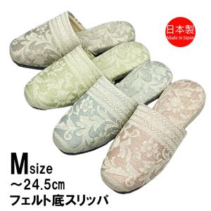 シェニール織 ポイント ローズ 前開き おしゃれ スリッパ 花柄 日本製 