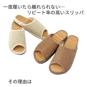 健康スリッパ 竹 スリッパ 大きい 健康 Dセ...の詳細画像4