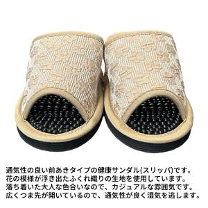 健康スリッパ 日本製 健康サンダル レディース...の詳細画像3