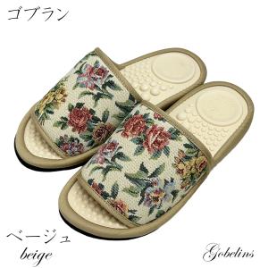 サラダボウル 健康スリッパ 日本製 痛くない ...の詳細画像3