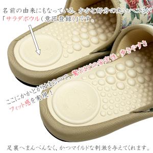 サラダボウル 健康スリッパ 日本製 痛くない ...の詳細画像5