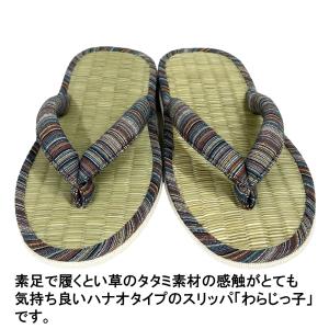 スリッパ 鼻緒 室内履き ぞうり 畳スリッパ ...の詳細画像4