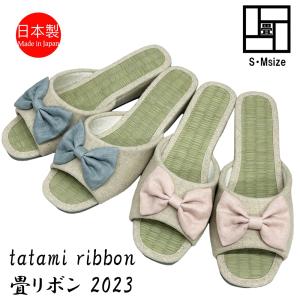 ヒールスリッパ 畳 麻 日本製 TATAMI RIBBON タタミ リボン ペールピンク ペールブルー 和風 S M サイズ 前あき おしゃれ 蒸れない スリッパ｜tomy