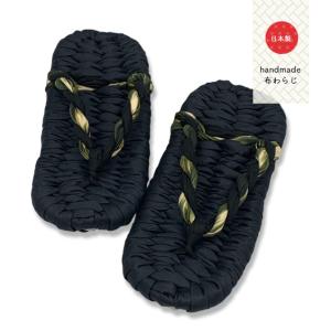 スリッパ専門店 Tomy S 布わらじ 布ぞうり スリッパ Yahoo ショッピング