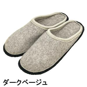 スリッパ ウール 冬物 メンズ インポート 洗...の詳細画像2