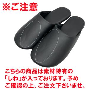 スリッパ レザー 洗える 日本製 合皮 ソフト...の詳細画像5