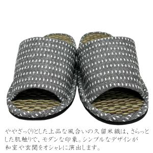 スリッパ 【Mサイズ4足セット】 久留米織 和...の詳細画像5