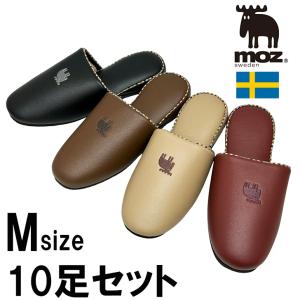 【Mサイズ10足セット】スリッパ moz エルク レザー調 チェック パイピング レディース メンズ トイレ おしゃれ かわいい 合成皮革 来客用 スウェーデン ヘラジカ｜tomy