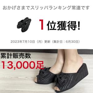 ヒールスリッパ モアレ リボン フォーマル ブ...の詳細画像1