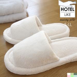 スリッパ Mサイズ WH サロン ホテル リラクシングスリッパ モイストパイル 前あき タオル地 スノ−ホワイト 24.5cm程度まで