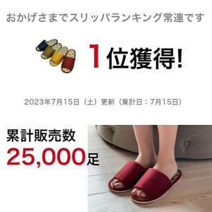 い草 スリッパ 日本製 畳 和風 ルームシュー...の詳細画像1