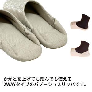 スリッパ 日本製 洗える バブーシュ ルームシ...の詳細画像4