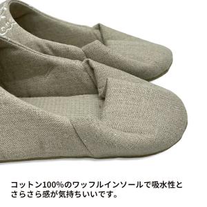 スリッパ 日本製 洗える バブーシュ ルームシ...の詳細画像5