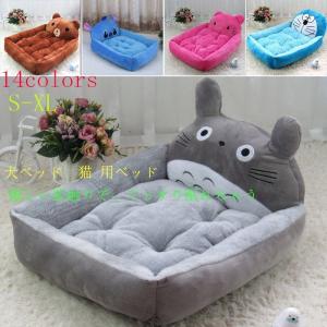 犬 ベッド 猫用ベッド ペット犬用品 猫用品 ペット用品