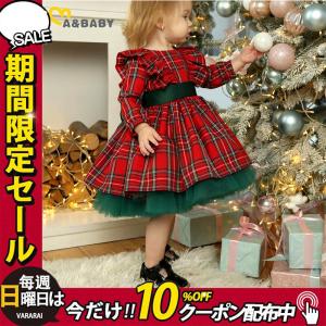 クリスマス 女の子 ワンピース ドレス チェック柄 リボン 子供ドレス ガールズ キッズ 発表会 結婚式 子供服 女の子 子供 ドレス パーティー 発表会
