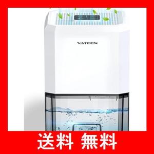 VATEEN 除湿機 小型 除湿器 1200ML大容量水タンク 睡眠モード 静音 タイマー付き 7色ライト 強力除湿 梅雨対策 カビ防止 部屋干し