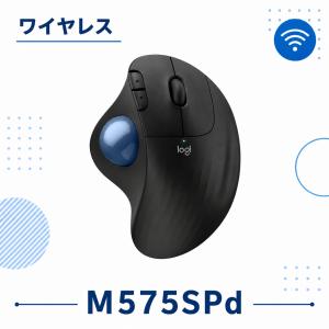 logicool（ロジクール） ワイヤレス トラックボール ERGO M575SP