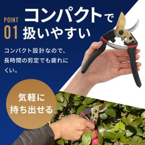 剪定ばさみ サクサク切れる 錆びにくい チタン...の詳細画像3