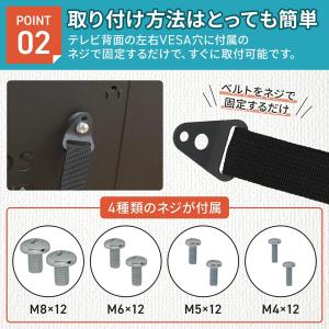 FORESIA テレビ転倒防止ベルト クランプ...の詳細画像2