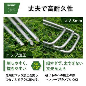 防草シート ピン セット 固定 雑草 人工芝 ...の詳細画像4