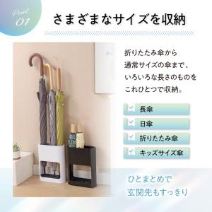 傘立て 玄関 折りたたみ おしゃれ 黒 大 シ...の詳細画像3
