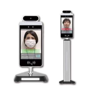 今なら1泊特別お試し 検温機 サーモソリューションプロ