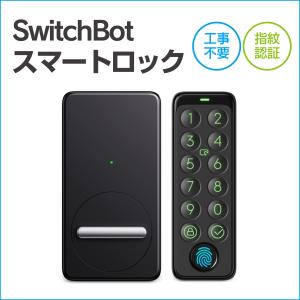 SwitchBot スマートロック 指紋認証パッド セット Alexa スマートホーム スイッチボット オートロック 暗証番号 玄関  遠隔対応 工事不要 取付カンタン 防犯対策｜ton-rentec