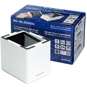 QRコードリーダー 卓上 USB 電子決済 入場ゲート ワクチン接種完了