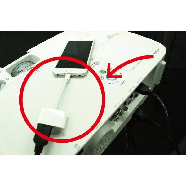 【レンタル】HDMI変換ケーブル iPhone・iPad対応 HDMI ケーブル 変換ケーブル