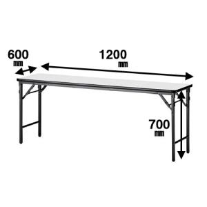 法人様限定　折りたたみテーブル　120 オフィス　会議机　オフィステーブル　長机　会議テーブル　荷物棚あり　折り畳み　1200