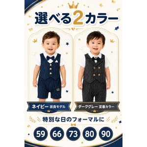 ベビー ロンパース 男の子 赤ちゃん フォーマ...の詳細画像1