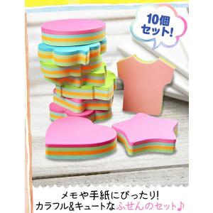 付箋 ふせん おもしろ ポップアップ 伝言メモ 4色10種